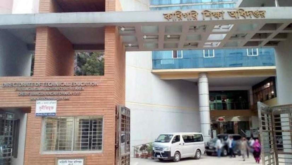 এমপিওভুক্ত কারিগরি শিক্ষাপ্রতিষ্ঠানের জন্য জরুরি নির্দেশনা