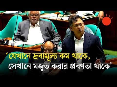জাতীয় জীবনে যেন সংকটে না পড়ি, সে জন্য জ্বালানি তেলের মূল্য বৃদ্ধি করা হয়েছে: স্বরাষ্ট্রমন্ত্রী